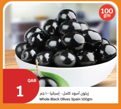 available at سيتي هايبرماركت in قطر - الشحانية