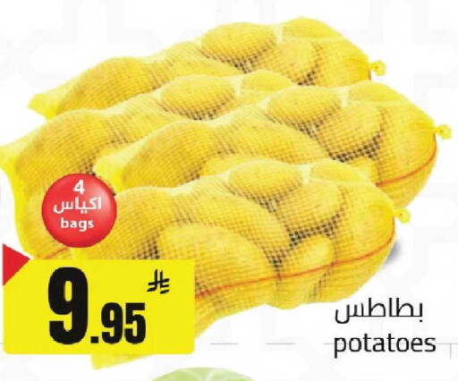 available at مخازن هايبرماركت in مملكة العربية السعودية, السعودية, سعودية - تبوك