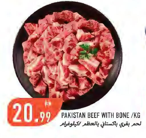 available at  روابي ماركت عجمان in الإمارات العربية المتحدة , الامارات - الشارقة / عجمان