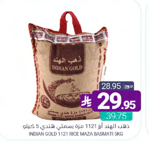 available at Muntazah Markets in KSA, Saudi Arabia, Saudi - Qatif