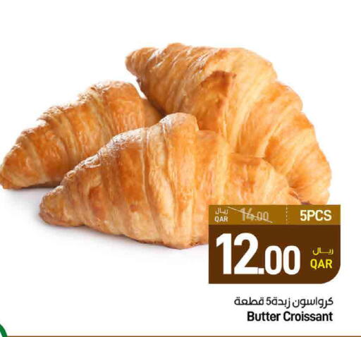 available at ســبــار in قطر - أم صلال