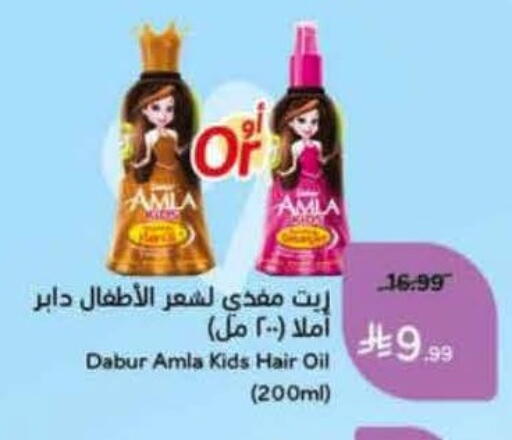 available at Hyper Panda in KSA, Saudi Arabia, Saudi - Khafji