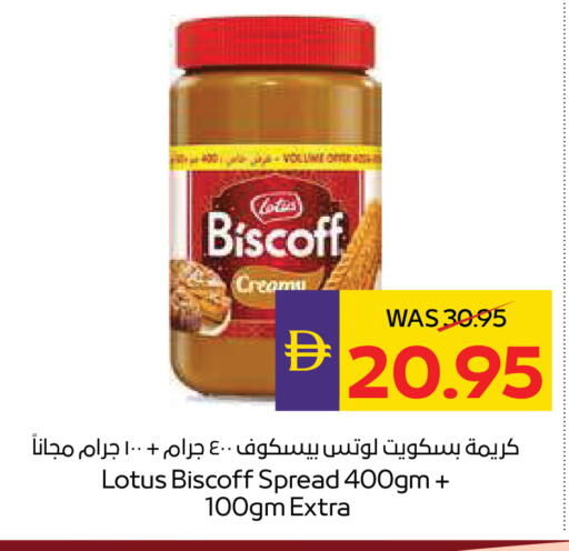 available at أدكووب in الإمارات العربية المتحدة , الامارات - أبو ظبي