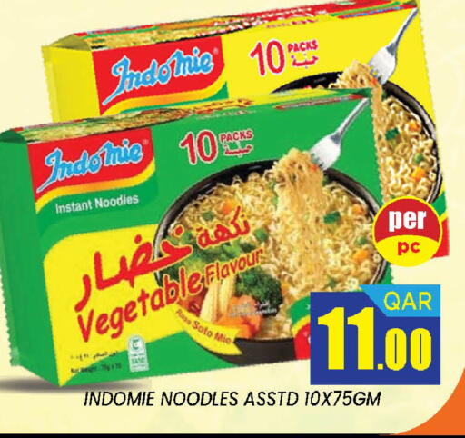 available at دوحة ستوب انح شوب هايبرماركت in قطر - الدوحة