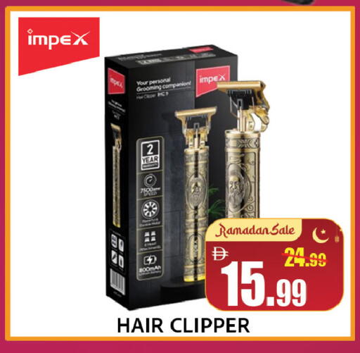 available at ليبتس هايبرماركت in الإمارات العربية المتحدة , الامارات - ٱلْعَيْن‎