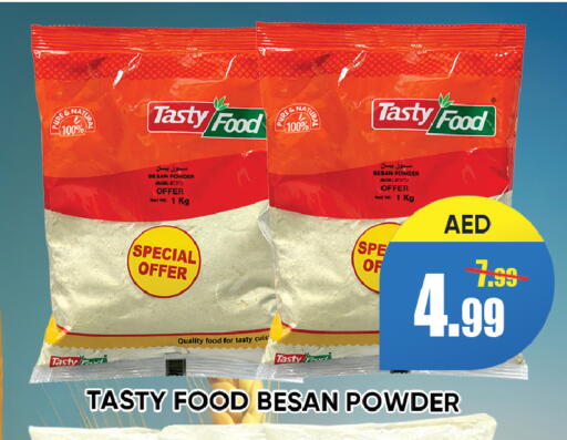 available at ليبتس هايبرماركت in الإمارات العربية المتحدة , الامارات - رَأْس ٱلْخَيْمَة