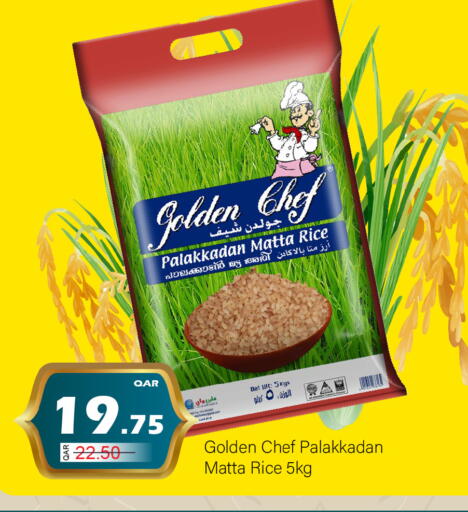 available at جي-ماكس هايبرماركت in قطر - الوكرة