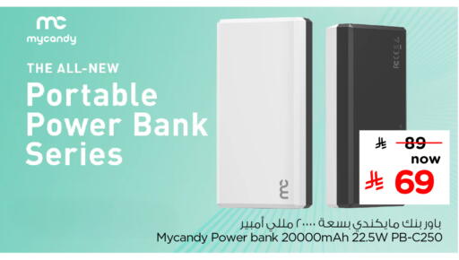 available at Hyper Al Wafa in KSA, Saudi Arabia, Saudi - Mecca