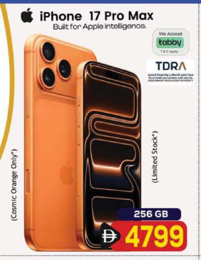 Apple Orange available at Safari Hypermarket  in UAE - Dubai