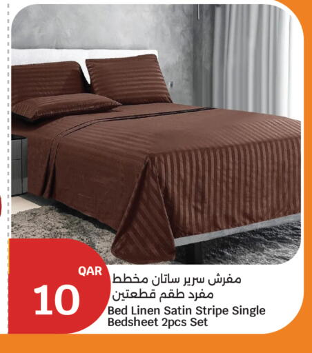 available at City Hypermarket in Qatar - Al-Shahaniya