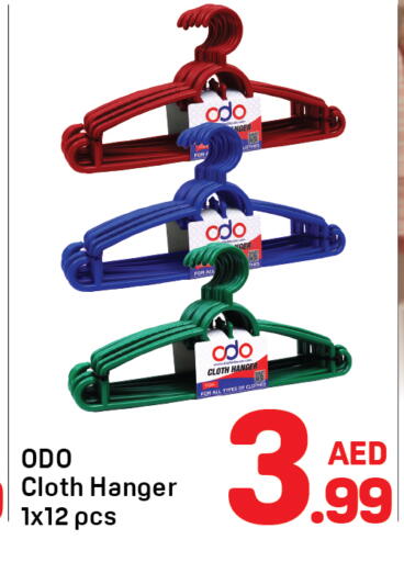 available at دي تو دي in الإمارات العربية المتحدة , الامارات - الشارقة / عجمان