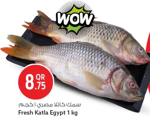available at Safari Hypermarket in Qatar - Al Shamal