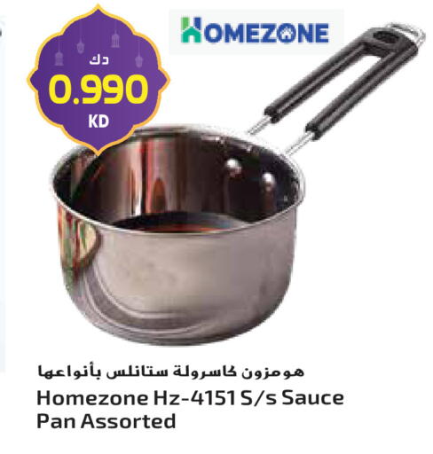 available at Grand Hyper in Kuwait - Ahmadi Governorate