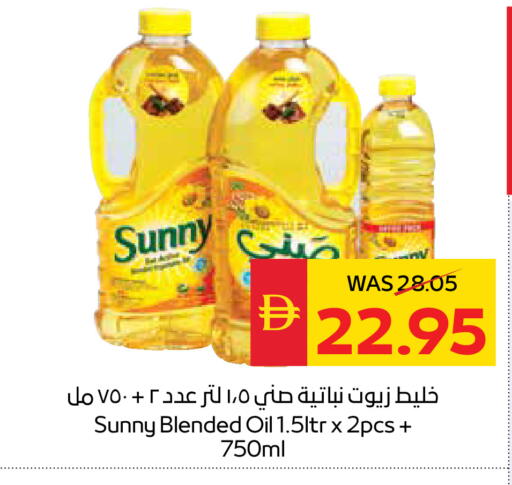 available at سبار هايبرماركت in الإمارات العربية المتحدة , الامارات - أبو ظبي