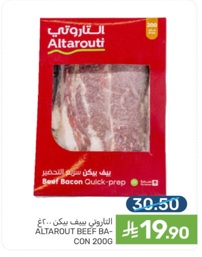 available at  مـزايــا in مملكة العربية السعودية, السعودية, سعودية - سيهات