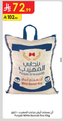 available at Danube in KSA, Saudi Arabia, Saudi - Khamis Mushait