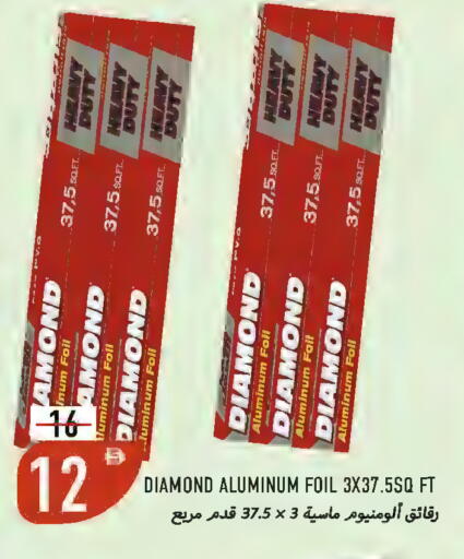 available at  روابي ماركت عجمان in الإمارات العربية المتحدة , الامارات - الشارقة / عجمان