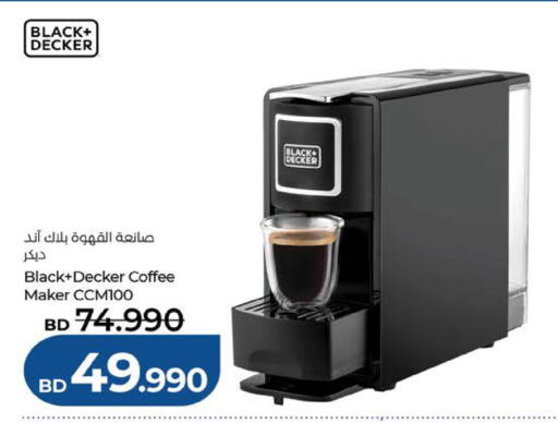 available at لولو هايبر ماركت in البحرين