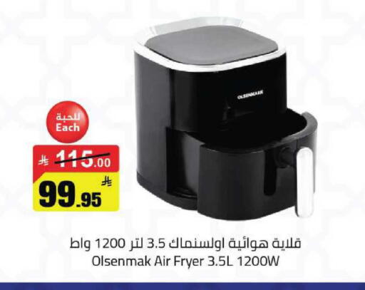 available at مخازن هايبرماركت in مملكة العربية السعودية, السعودية, سعودية - حفر الباطن