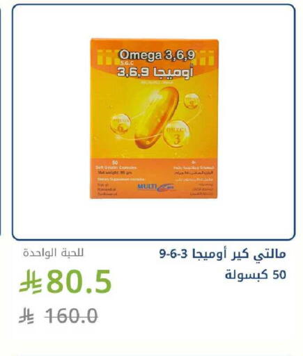 available at Ghaya pharmacy in KSA, Saudi Arabia, Saudi - Ta'if
