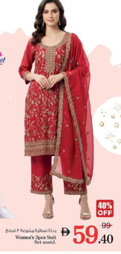 available at Nesto Hypermarket in UAE - Al Ain