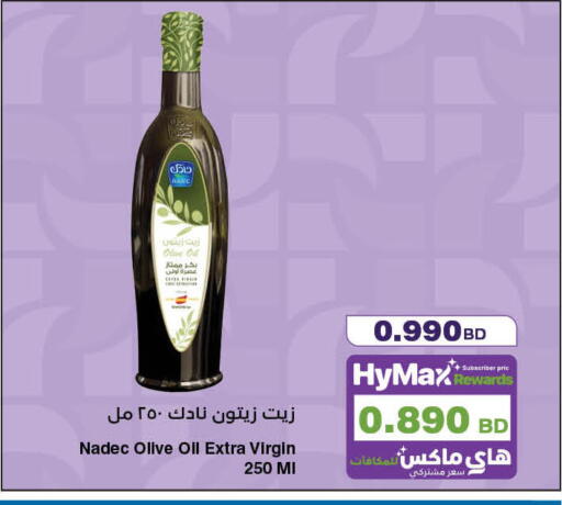 available at HyperMax in Bahrain