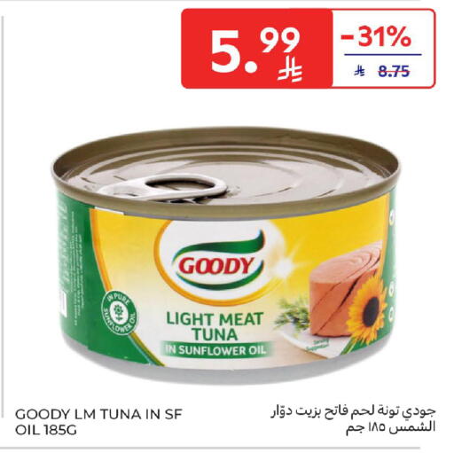 available at Carrefour in KSA, Saudi Arabia, Saudi - Jeddah