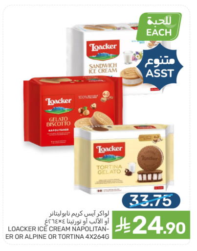 available at  مـزايــا in مملكة العربية السعودية, السعودية, سعودية - سيهات