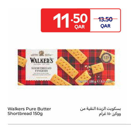 available at Carrefour in Qatar - Umm Salal