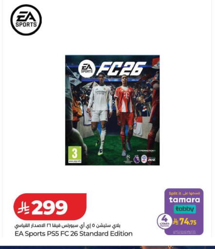 available at LULU Hypermarket in KSA, Saudi Arabia, Saudi - Qatif