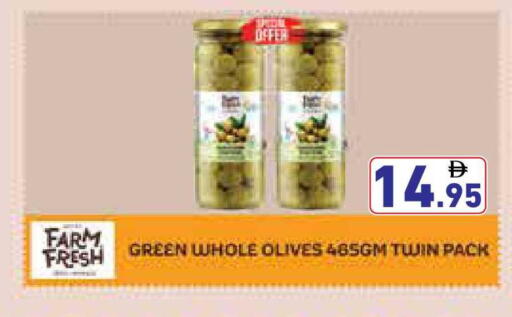 available at أسواق رامز in الإمارات العربية المتحدة , الامارات - أبو ظبي