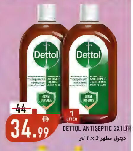 available at  روابي ماركت عجمان in الإمارات العربية المتحدة , الامارات - الشارقة / عجمان