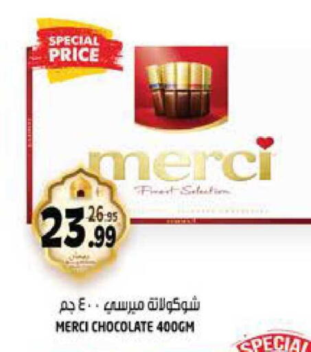 available at هاشم هايبرماركت in الإمارات العربية المتحدة , الامارات - الشارقة / عجمان