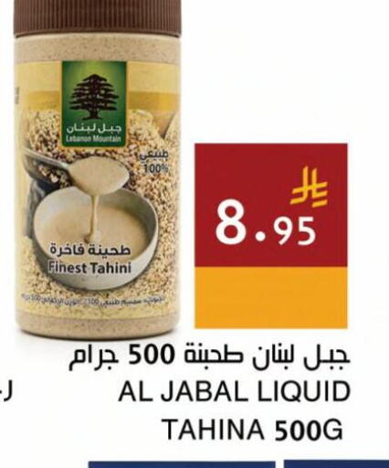 available at اسواق هلا in مملكة العربية السعودية, السعودية, سعودية - جدة
