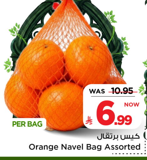 Orange available at مارك & سيف in مملكة العربية السعودية, السعودية, سعودية - الخبر‎