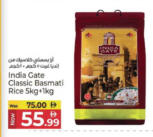 available at Kenz Hypermarket in UAE - Sharjah / Ajman