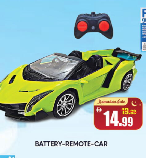 available at Leptis Hypermarket  in UAE - Al Ain