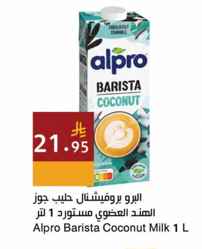 Coconut available at Hala Markets in KSA, Saudi Arabia, Saudi - Jeddah