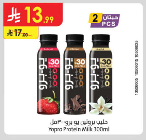 available at Danube in KSA, Saudi Arabia, Saudi - Al Khobar