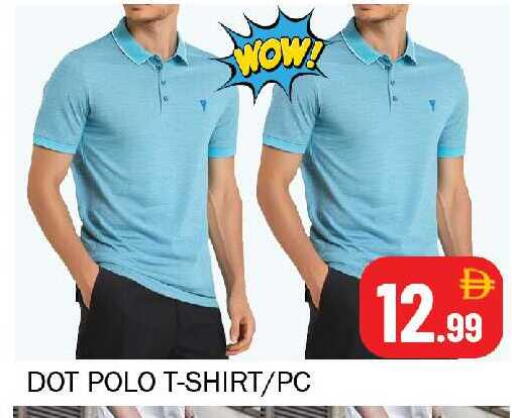 available at سوق المبارك هايبرماركت in الإمارات العربية المتحدة , الامارات - الشارقة / عجمان