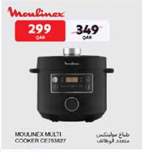 available at Carrefour in Qatar - Al Shamal