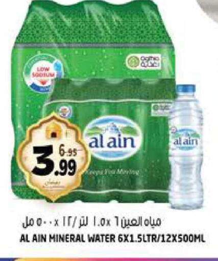 available at هاشم هايبرماركت in الإمارات العربية المتحدة , الامارات - الشارقة / عجمان