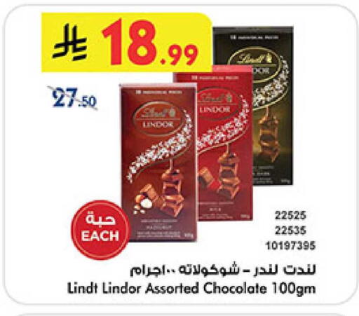 available at بن داود in مملكة العربية السعودية, السعودية, سعودية - خميس مشيط