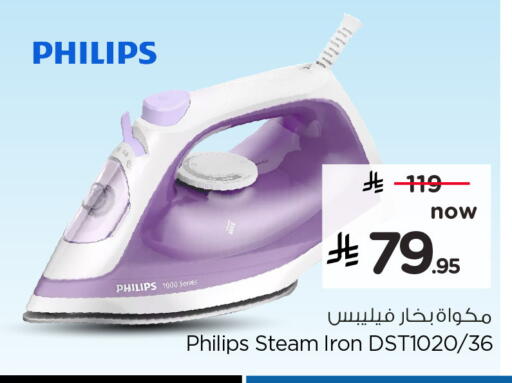 available at هايبر الوفاء in مملكة العربية السعودية, السعودية, سعودية - الخرج