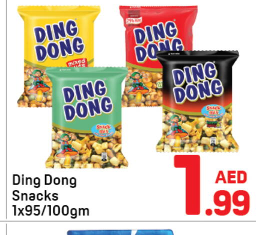 available at Day to Day Department Store in UAE - Sharjah / Ajman