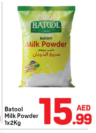 available at Day to Day Department Store in UAE - Sharjah / Ajman