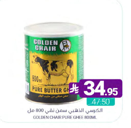 available at اسواق المنتزه in مملكة العربية السعودية, السعودية, سعودية - سيهات