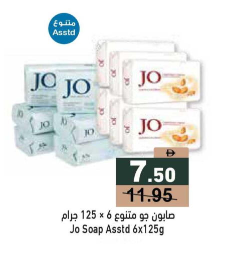 available at أسواق رامز in الإمارات العربية المتحدة , الامارات - أبو ظبي