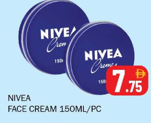 available at سوق المبارك هايبرماركت in الإمارات العربية المتحدة , الامارات - الشارقة / عجمان