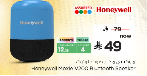 available at Nesto in KSA, Saudi Arabia, Saudi - Jubail